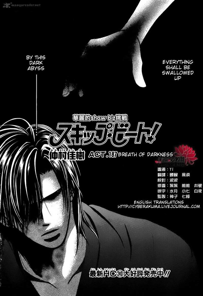 Skip Beat, Chapter 187 image 02